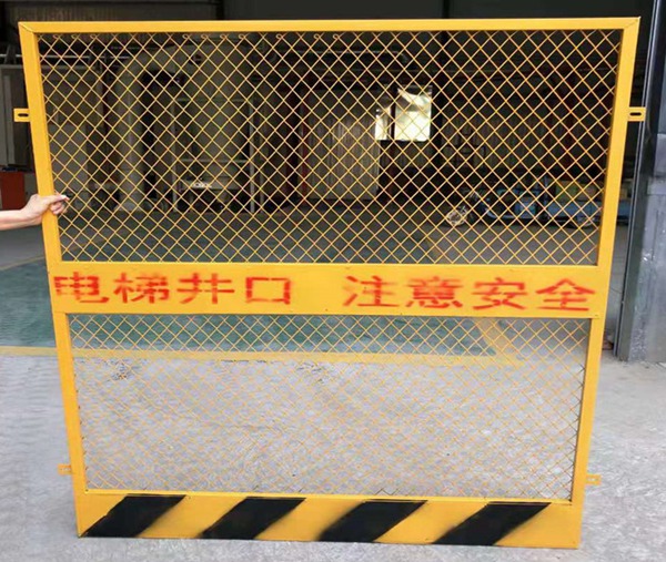 电梯井口防护门